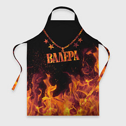 Фартук Валера - кулон на цепи в огне