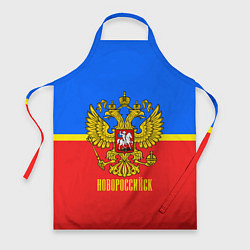 Фартук кулинарный Новороссийск: Россия, цвет: 3D-принт
