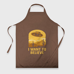 Фартук I want to believe