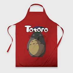 Фартук Totoro