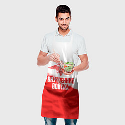 Фартук кулинарный Внутренние Войска, цвет: 3D-принт — фото 2