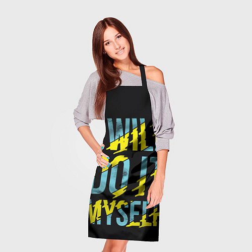 Фартук Will Do It Myself / 3D-принт – фото 3