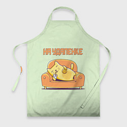 Фартук кулинарный На удаленке, цвет: 3D-принт