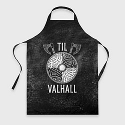 Фартук кулинарный Till Valhall, цвет: 3D-принт