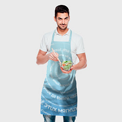 Фартук кулинарный Панграмма Спираль Съешь булок, цвет: 3D-принт — фото 2