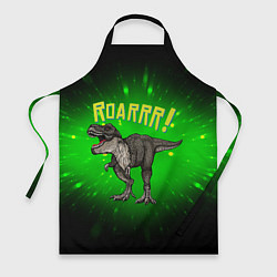 Фартук Roarrr! Динозавр T-rex