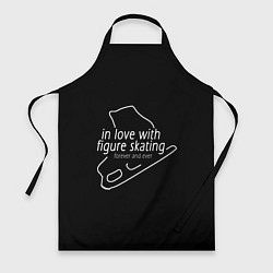 Фартук кулинарный In Love With Figure Skating, цвет: 3D-принт