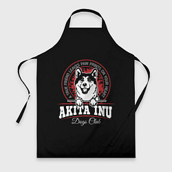 Фартук Акита-Ину Akita Inu