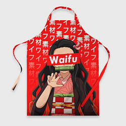 Фартук кулинарный Waifu - Незуко Комадо, цвет: 3D-принт