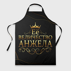 Фартук кулинарный Её величество АНЖЕЛА, цвет: 3D-принт