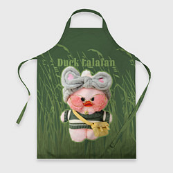 Фартук кулинарный Duck Lalafan - утёнок Лалафан, цвет: 3D-принт