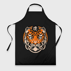 Фартук кулинарный Символ тигра, цвет: 3D-принт