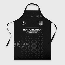 Фартук кулинарный Barcelona Форма Champions, цвет: 3D-принт