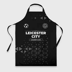 Фартук кулинарный Leicester City Champions Uniform, цвет: 3D-принт