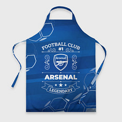 Фартук кулинарный Arsenal FC 1, цвет: 3D-принт