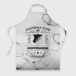 Фартук Hoffenheim Football Club Number 1 Legendary