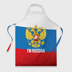 Фартук кулинарный Im Russian, цвет: 3D-принт
