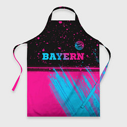 Фартук кулинарный Bayern - neon gradient: символ сверху, цвет: 3D-принт