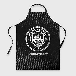 Фартук кулинарный Manchester City с потертостями на темном фоне, цвет: 3D-принт