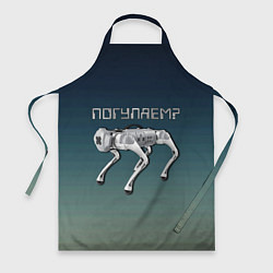 Фартук Собака робот