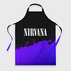 Фартук кулинарный Nirvana purple grunge, цвет: 3D-принт