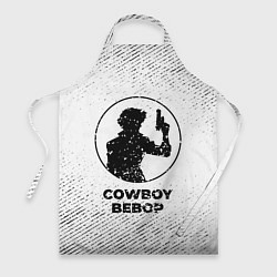 Фартук кулинарный Cowboy Bebop с потертостями на светлом фоне, цвет: 3D-принт