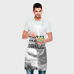 Фартук кулинарный Worlds okayest journalist - white, цвет: 3D-принт — фото 2
