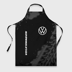 Фартук кулинарный Volkswagen speed на темном фоне со следами шин: на, цвет: 3D-принт
