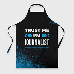 Фартук кулинарный Trust me Im journalist dark, цвет: 3D-принт