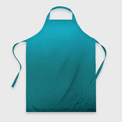 Фартук кулинарный Градиент бирюзовый, цвет: 3D-принт