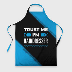 Фартук кулинарный Trust me Im hairdresser dark, цвет: 3D-принт