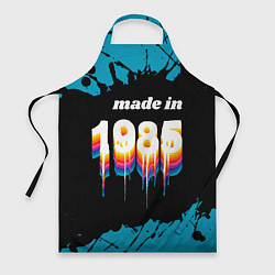 Фартук Made in 1985: liquid art