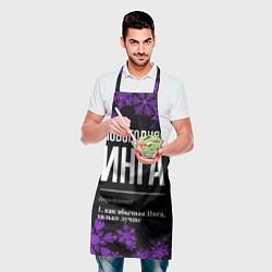 Фартук кулинарный Новогодняя Инга на темном фоне, цвет: 3D-принт — фото 2