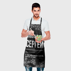 Фартук кулинарный Новогодний Сергей на темном фоне, цвет: 3D-принт — фото 2