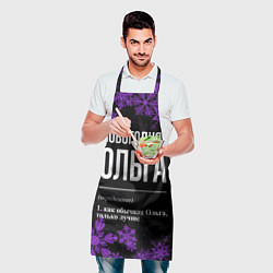 Фартук кулинарный Новогодняя Ольга на темном фоне, цвет: 3D-принт — фото 2