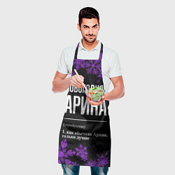 Фартук кулинарный Новогодняя Арина на темном фоне, цвет: 3D-принт — фото 2