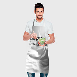 Фартук кулинарный Я же Ксюша и этим всё сказано: на светлом, цвет: 3D-принт — фото 2