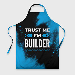 Фартук кулинарный Trust me Im builder dark, цвет: 3D-принт