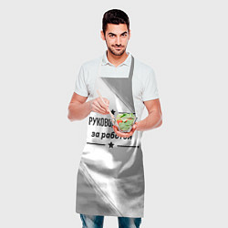 Фартук кулинарный Руководитель за работой - на светлом фоне, цвет: 3D-принт — фото 2