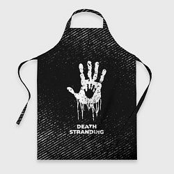 Фартук кулинарный Death Stranding с потертостями на темном фоне, цвет: 3D-принт