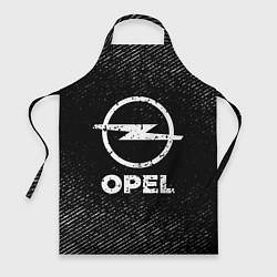 Фартук кулинарный Opel с потертостями на темном фоне, цвет: 3D-принт