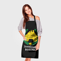 Фартук кулинарный Танковые войска - эмблема, цвет: 3D-принт — фото 2