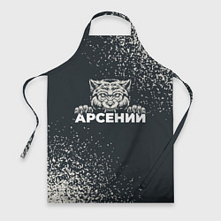 Фартук кулинарный Арсений зубастый волк, цвет: 3D-принт