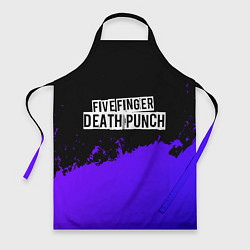 Фартук кулинарный Five Finger Death Punch purple grunge, цвет: 3D-принт