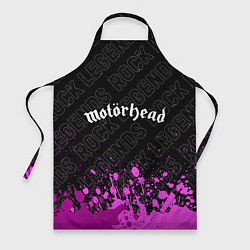 Фартук кулинарный Motorhead rock legends: символ сверху, цвет: 3D-принт