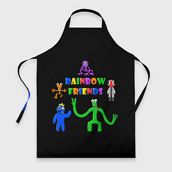 Фартук кулинарный Rainbow friends characters, цвет: 3D-принт