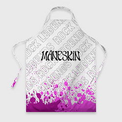 Фартук кулинарный Maneskin rock legends посередине, цвет: 3D-принт