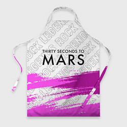 Фартук кулинарный Thirty Seconds to Mars rock legends посередине, цвет: 3D-принт