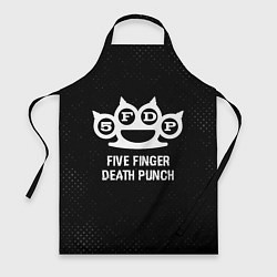 Фартук кулинарный Five Finger Death Punch glitch на темном фоне, цвет: 3D-принт