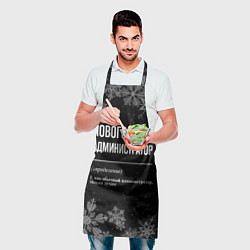Фартук кулинарный Новогодний администратор на темном фоне, цвет: 3D-принт — фото 2